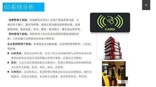 政務服務中心智能化系統(tǒng)設計方案 構(gòu)建高效、便民、智慧的政務服務新生態(tài)