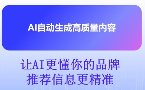 2026年成都企業為何信賴眾益有為的AI搜索優化與數字內容服務